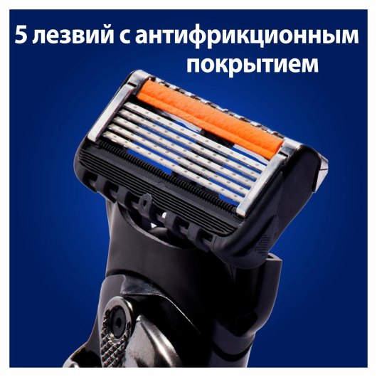 GILLETTE Fusion ProGlide Flexball Станок с 1 сменной кассетой 1 уп