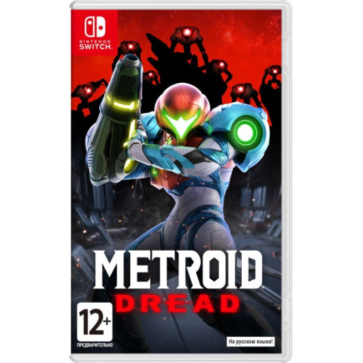 Metroid Dread (Nintendo Switch)