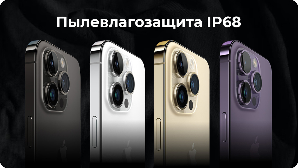 Apple iPhone 14 Pro 512 ГБ Silver (JP)