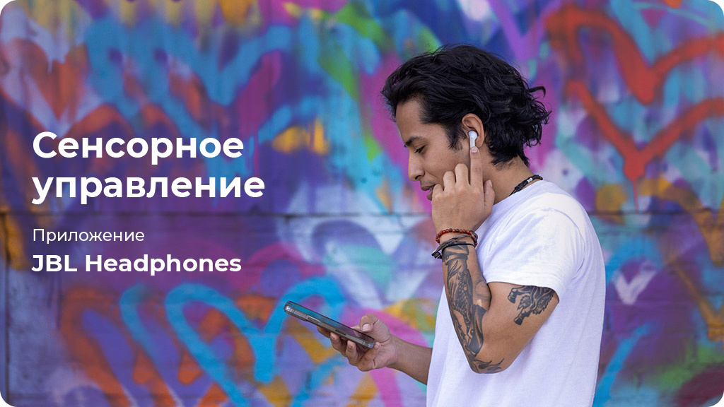 Беспроводные наушники JBL Tune Flex, синий