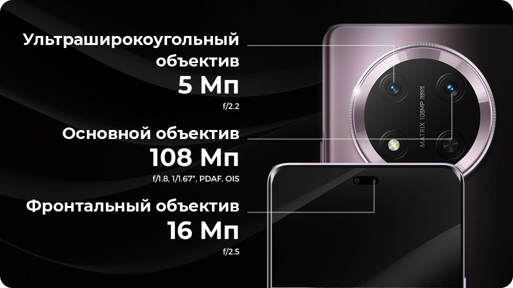 HONOR X9c 8/256Gb Черный