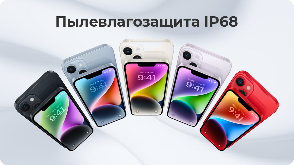 Apple iPhone 14 512 ГБ Starlight (JP)