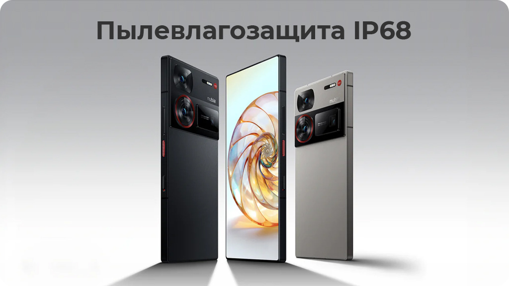 ZTE Nubia Z60 Ultra 12/512Gb Global Черный