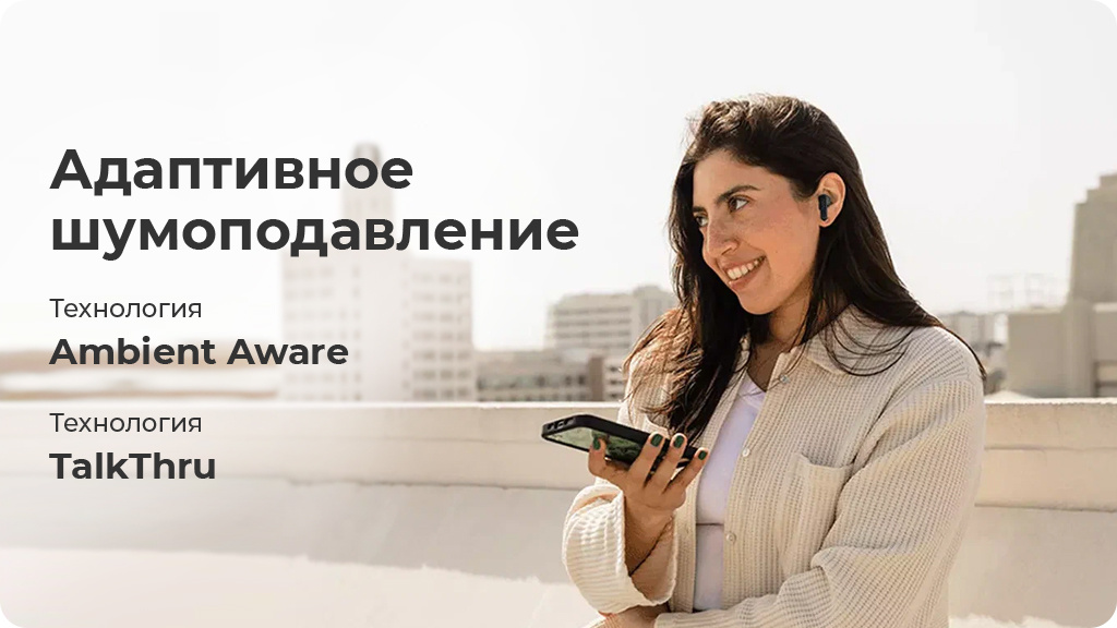 Беспроводные наушники JBL Tune Flex, синий