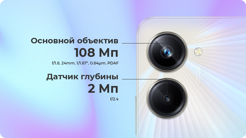 Realme 10 Pro 5G NFC 8/128Gb Черный