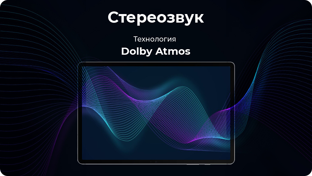 Планшет Samsung Galaxy Tab S10+ 12/256 ГБ Wi-Fi Серебристый