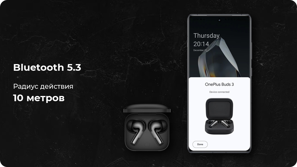Беспроводные наушники OnePlus Buds 3 Черные