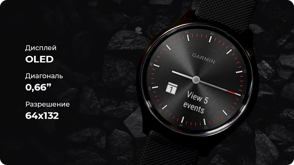 Умные часы Garmin Vivomove 3, серый/серебристый