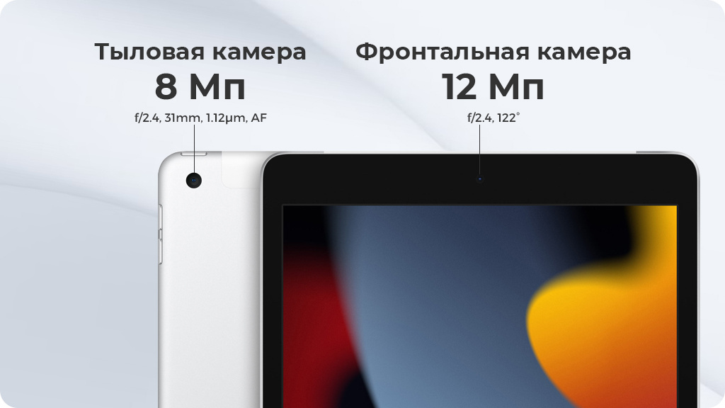 Apple iPad (2021) Wi-Fi 64Gb Серебристый