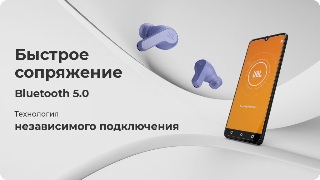 Беспроводные наушники JBL Wave 200TWS, синий