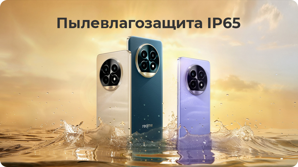 Realme 13 Pro 5G 12/512Gb РСТ Зеленый