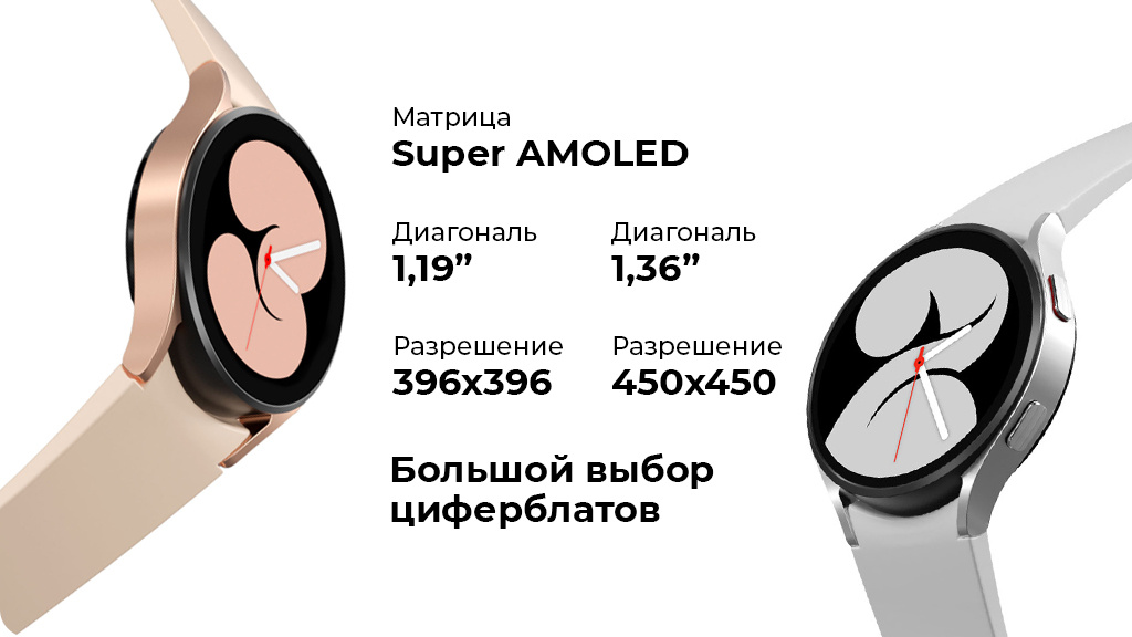 Умные часы Samsung Galaxy Watch4 40мм серебро