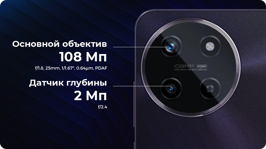 Realme 11 4G 8/128Gb Черный