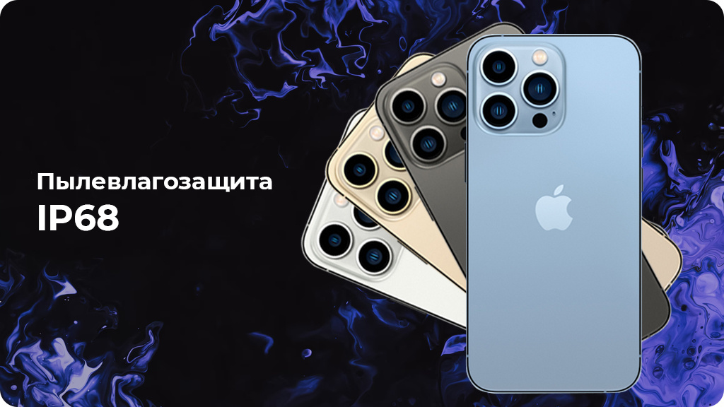 Apple iPhone 13 Pro Max 256Gb Серебристый EAC