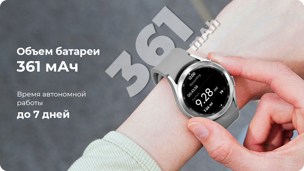 Часы Samsung Galaxy Watch4 Classic 42мм черный