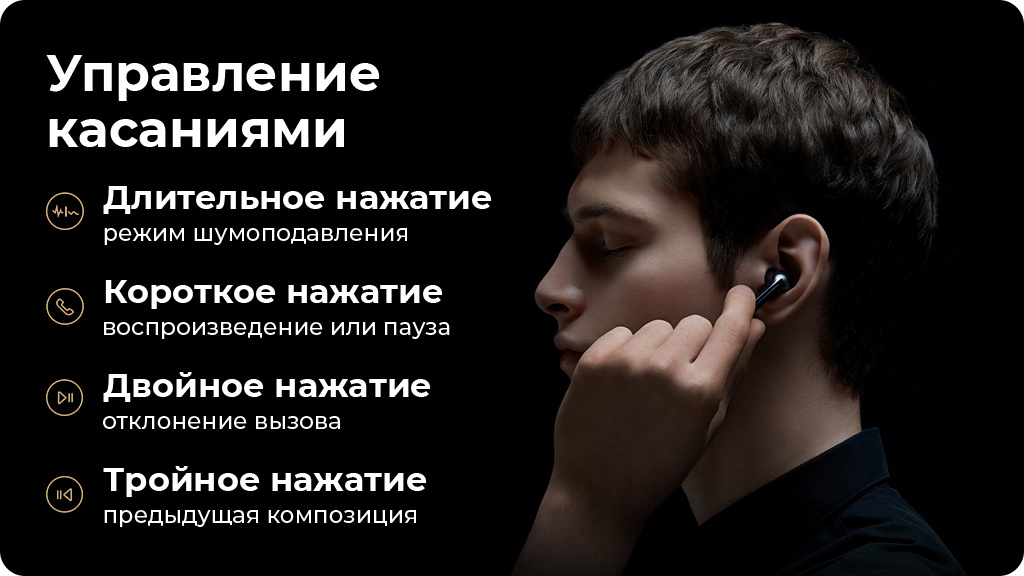 Беспроводные наушники Xiaomi FlipBuds Pro, черный