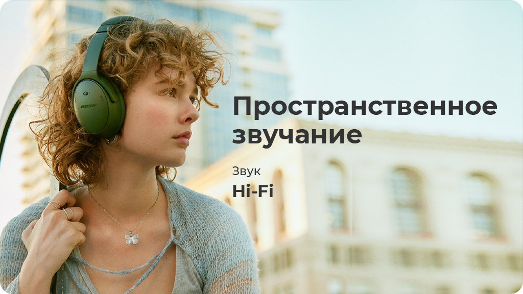 Беспроводные наушники Bose QuietComfort Headphones Черные