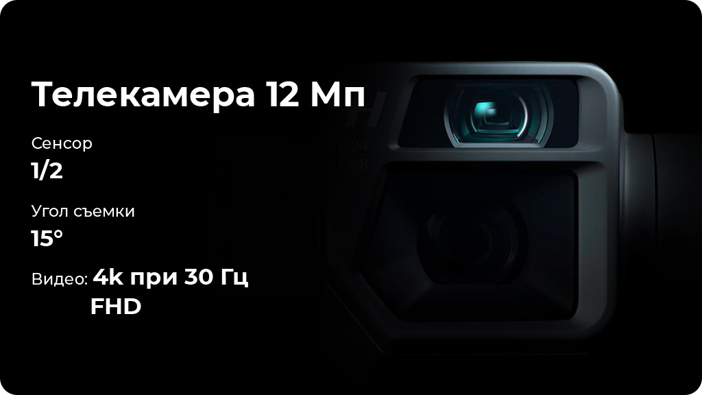 Квадрокоптер DJI Mavic 3 Серый