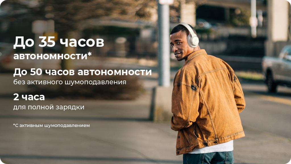 Беспроводные наушники JBL Tune 760NC, бежевый