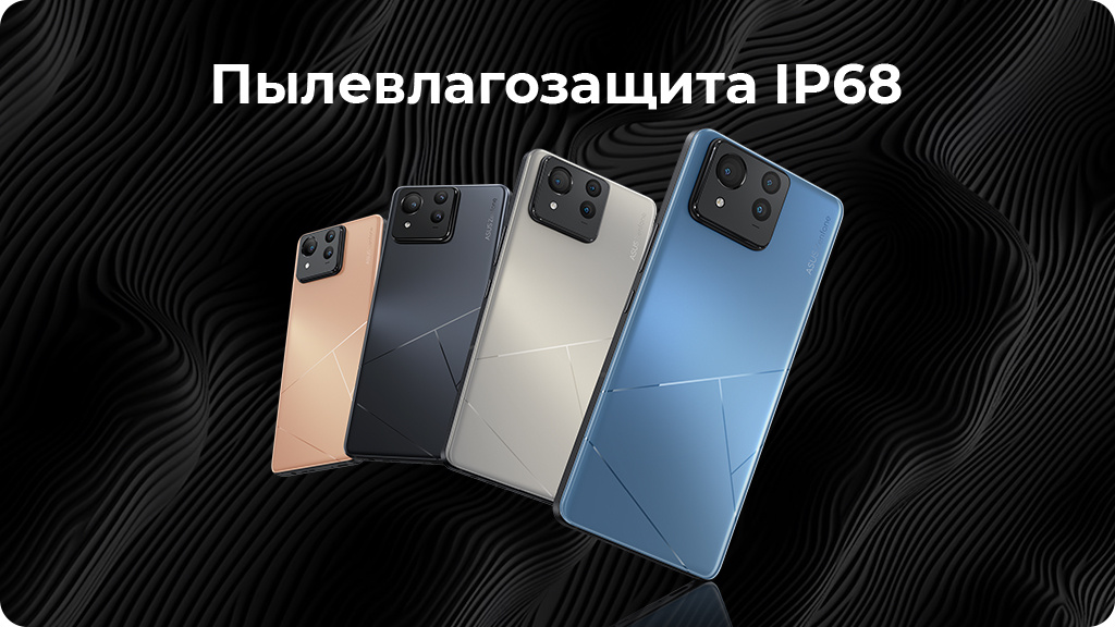 ASUS Zenfone 11 Ultra 16/512GB AI2401 Серый