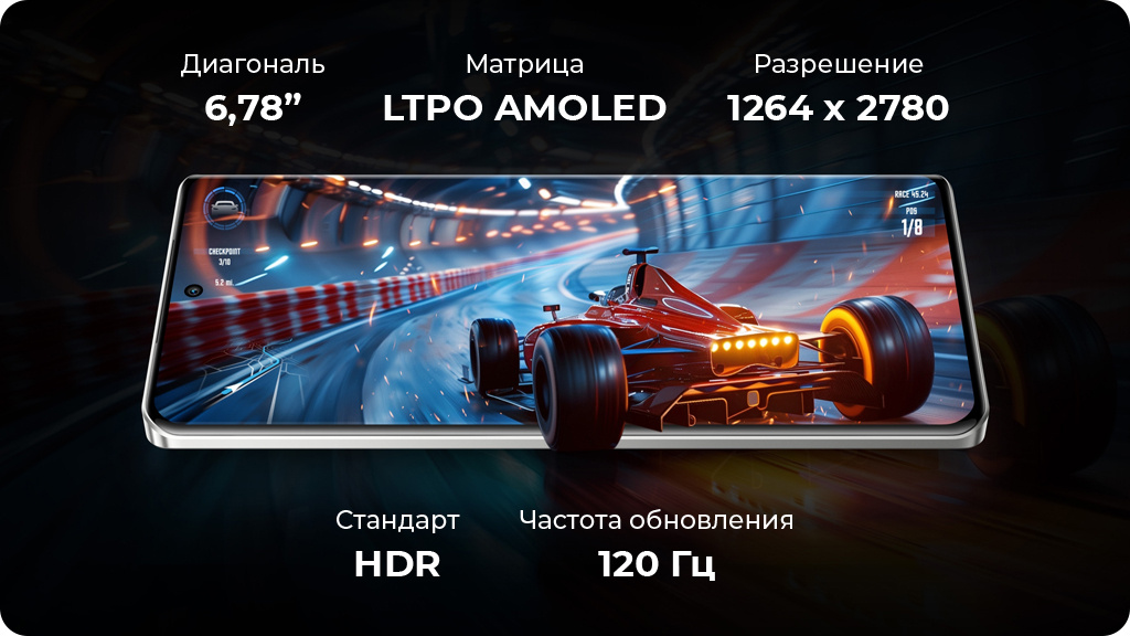 Realme GT 6T 8/256GB зеленый