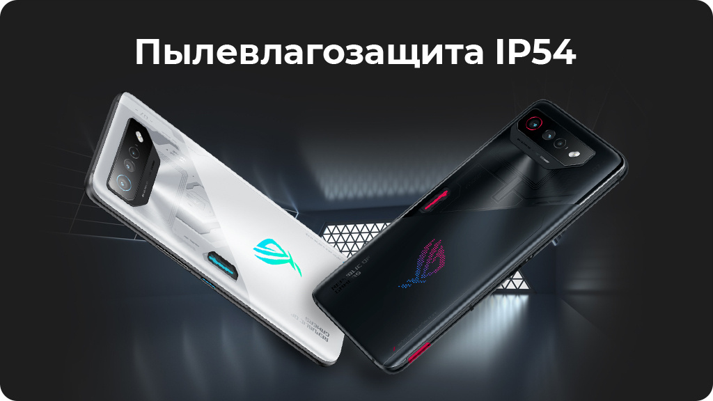 ASUS ROG Phone 7 5G Dual 8/256GB Черный Global