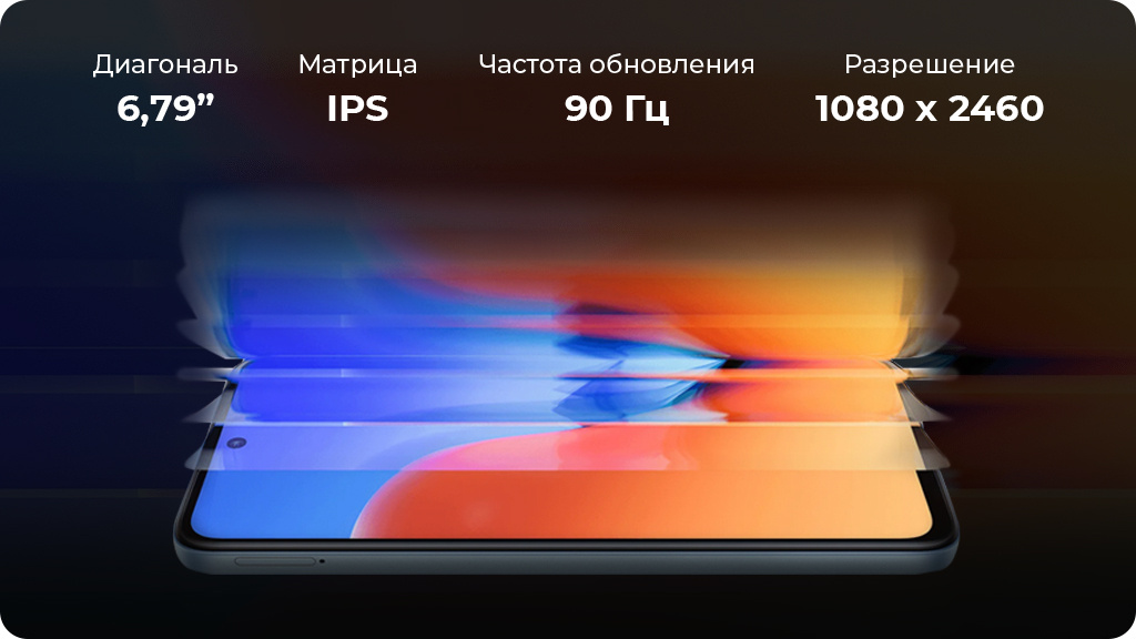 Xiaomi Redmi 12 4/128Gb РСТ Серебристый