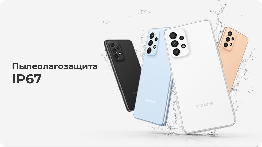 Samsung Galaxy A33 5G 6/128Gb Белый