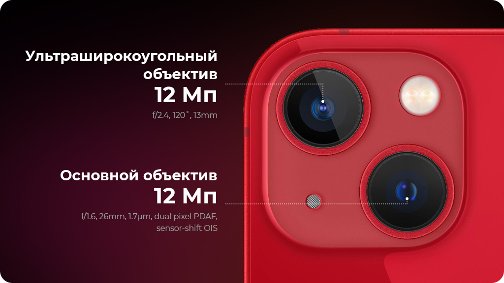 Apple iPhone 13 mini 128Gb Розовый US