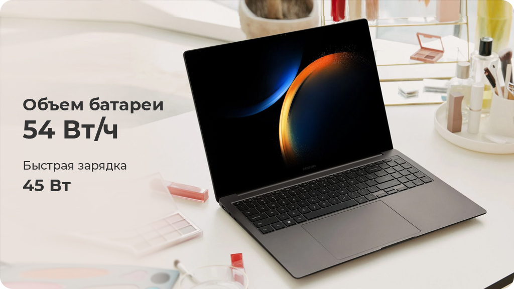 Ноутбук Samsung Galaxy Book3 15.6" i5 16/512GB Серый