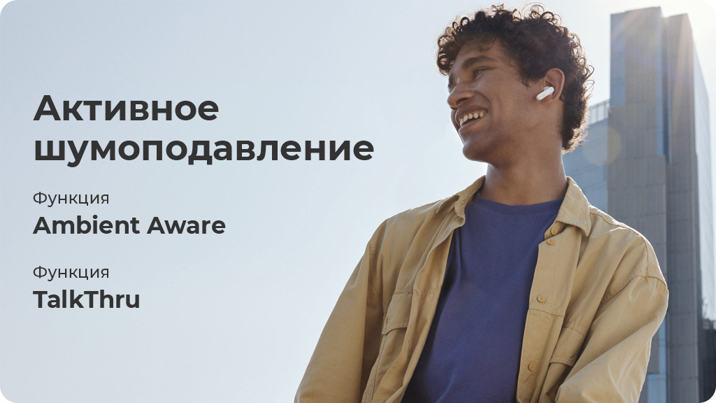 Беспроводные наушники JBL Tune 230NC,синий