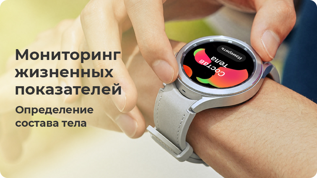 Умные часы Samsung Galaxy Watch4 44мм черный