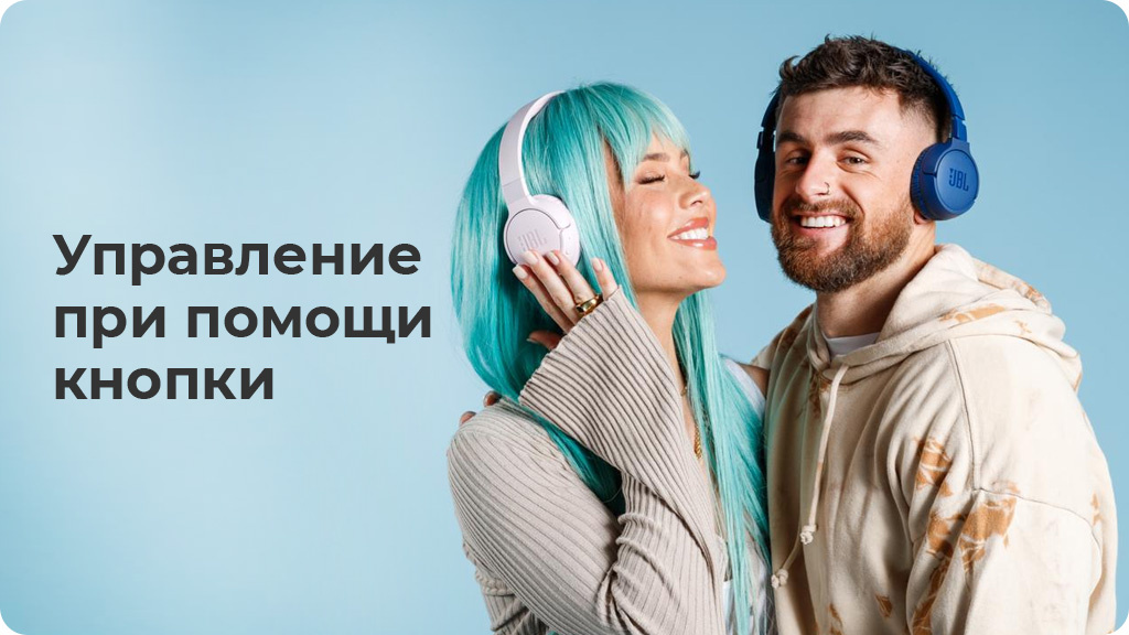 Беспроводные наушники JBL Tune 760NC, бежевый