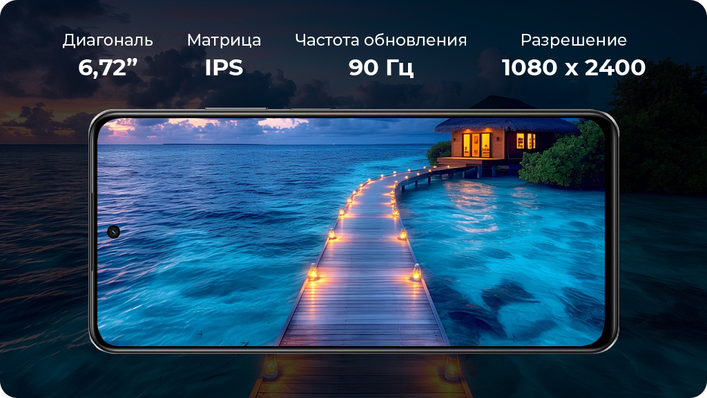 Realme C75 8/256Gb РСТ Золотой