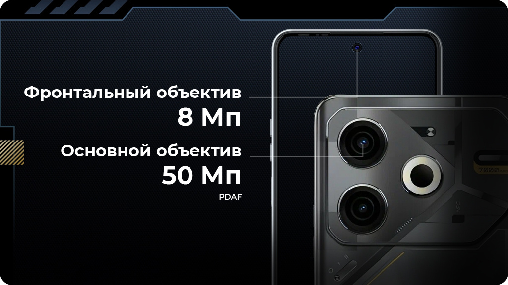 TECNO POVA 6 Neo 8/256Gb РСТ Серебристый