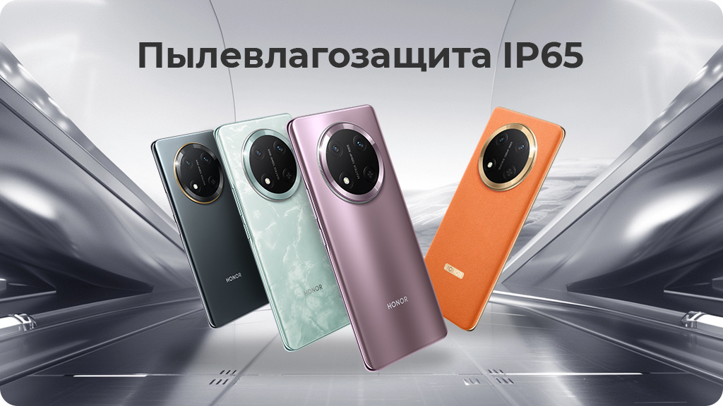 HONOR X9c 8/256Gb Черный