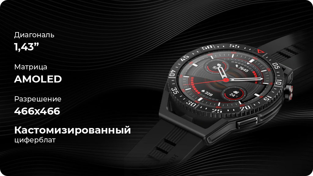 Умные часы Huawei Watch GT3 SE Зеленые