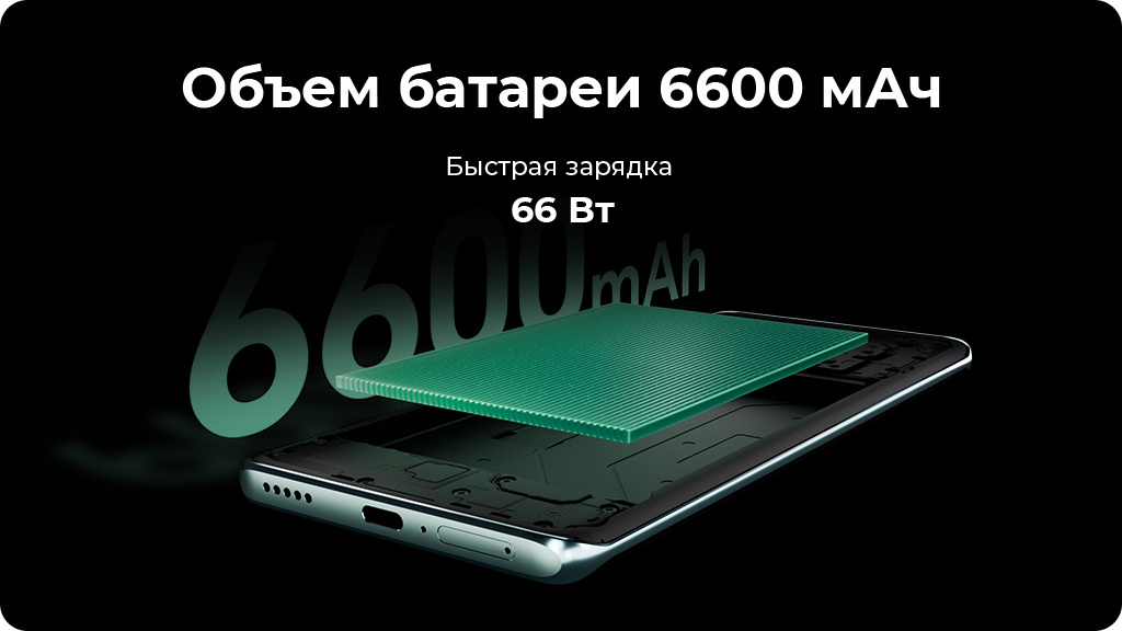 HONOR X9c 8/256Gb Черный