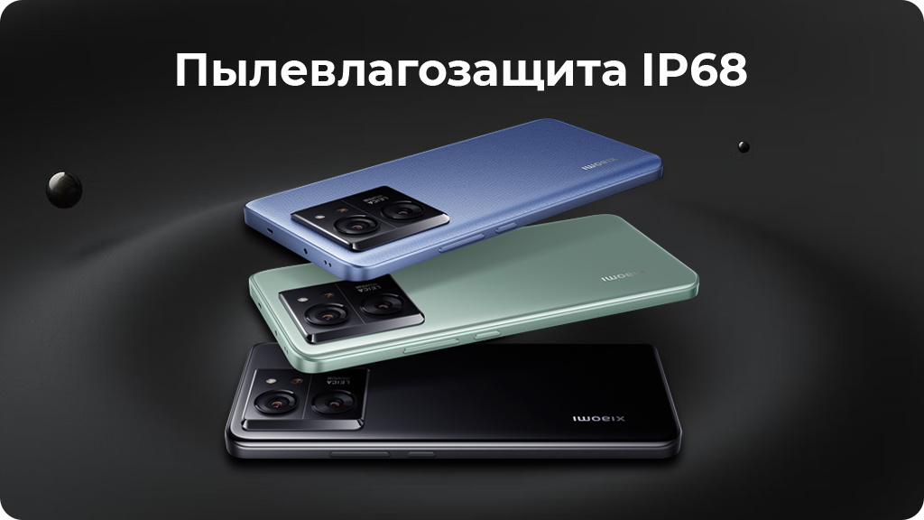 Xiaomi 13T 8/256Gb РСТ Черный (Leica)