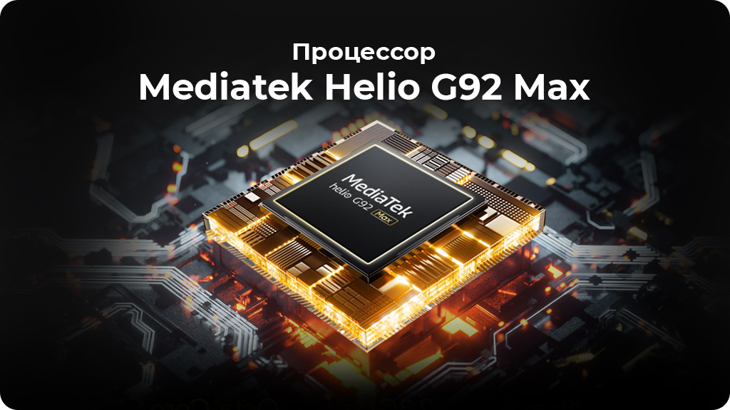 Realme C75 8/256Gb РСТ Золотой