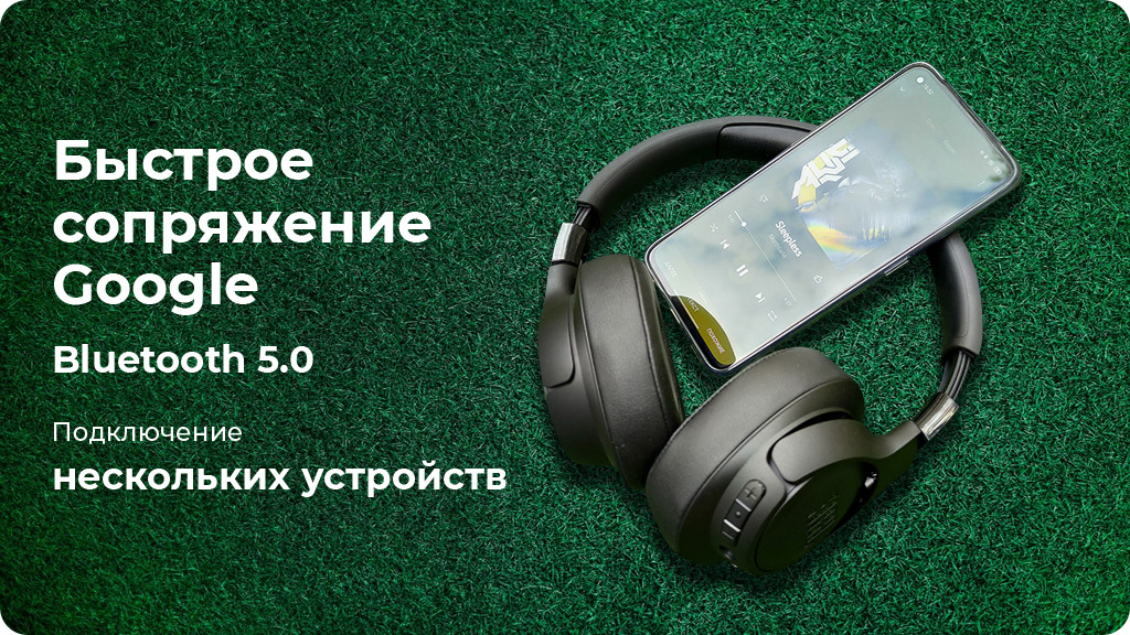Беспроводные наушники JBL Tune 760NC, бежевый