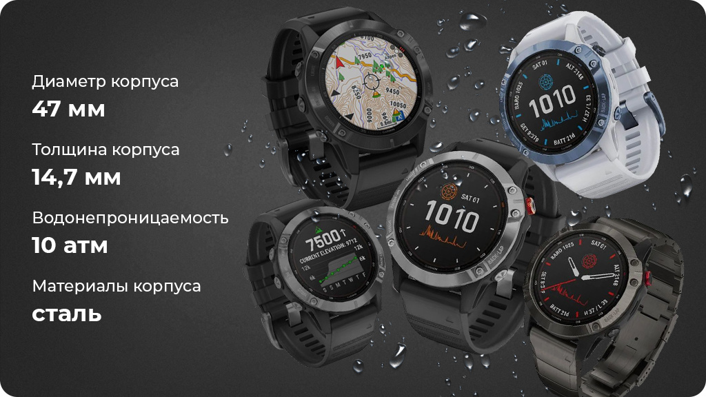 Умные часы Garmin Fenix 6 Pro Wi-Fi NFC, черный