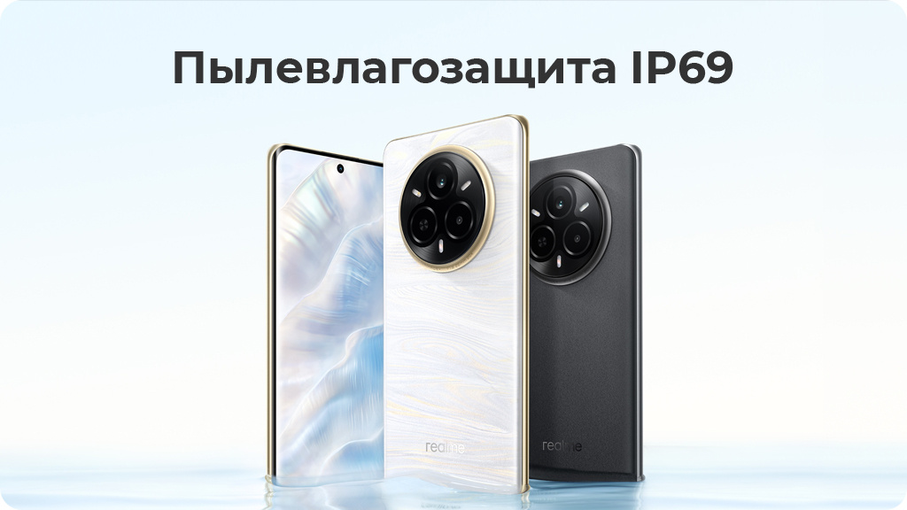 Realme 14 Pro 8/256Gb РСТ Белый