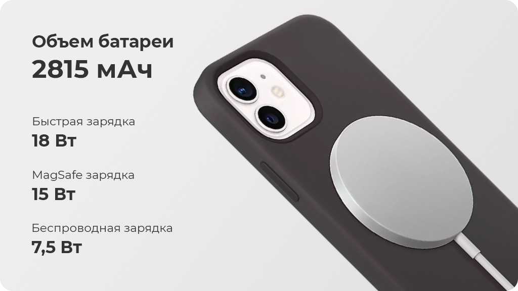 Apple iPhone 12 128Gb Красный (РСТ)