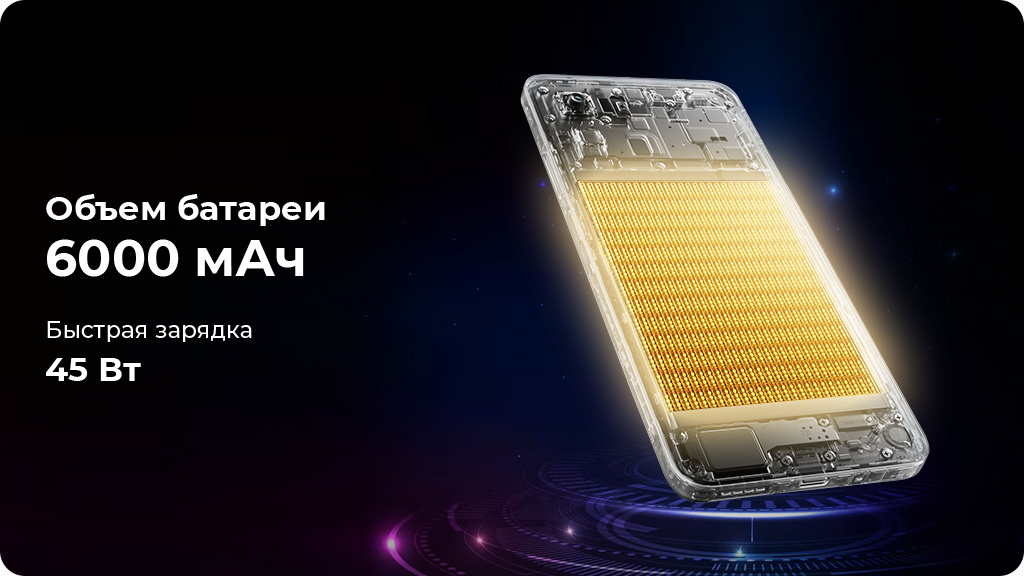 Realme C75 8/256Gb РСТ Золотой