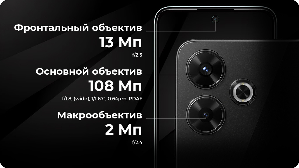 Xiaomi Redmi 13 8/256Gb NFC РСТ Золотой