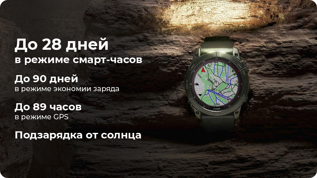 Умные часы Garmin Fenix 7X Sapphire Solar титановый черный с силиконовым ремешком