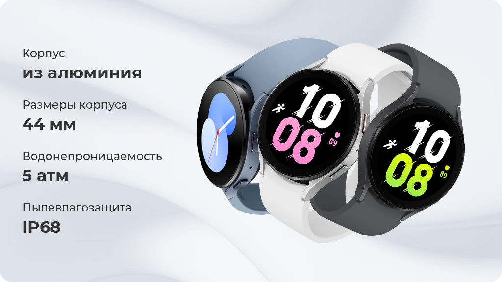 Умные часы Galaxy Watch 5 Wi-Fi NFC + Cellular 44мм, графит