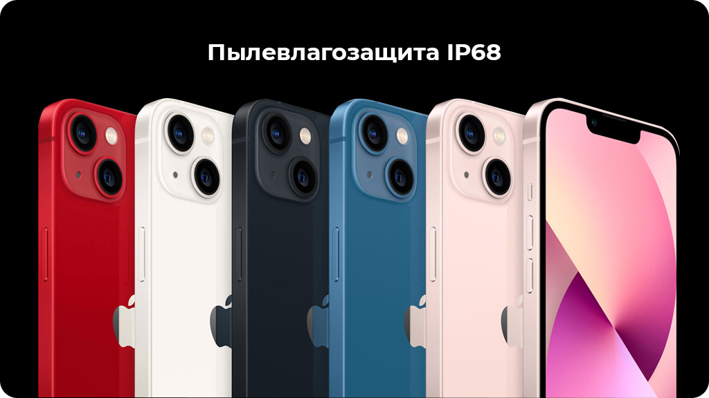 Apple iPhone 13 128Gb Зеленый (JP)